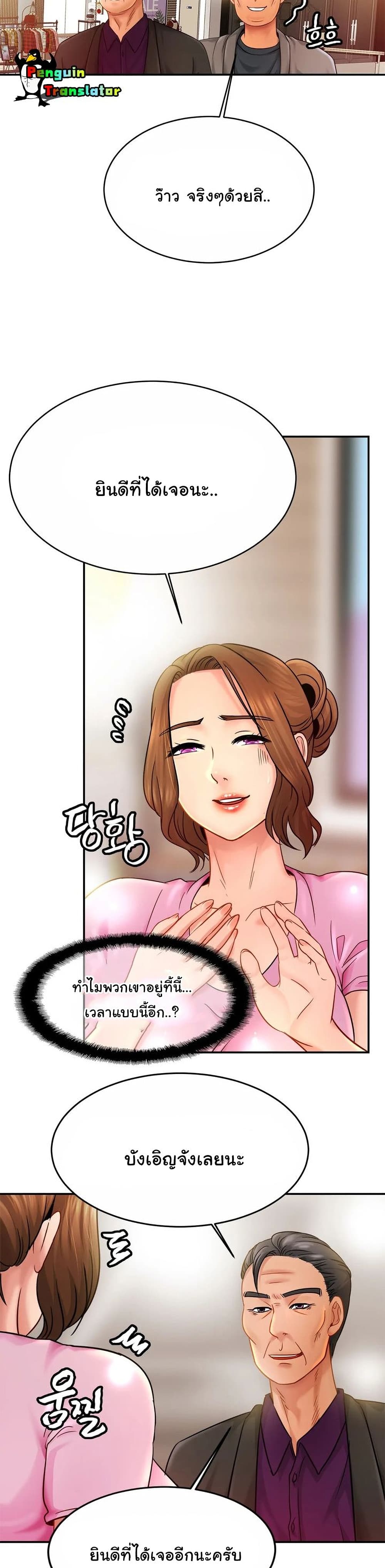 Close Family 21 (21)